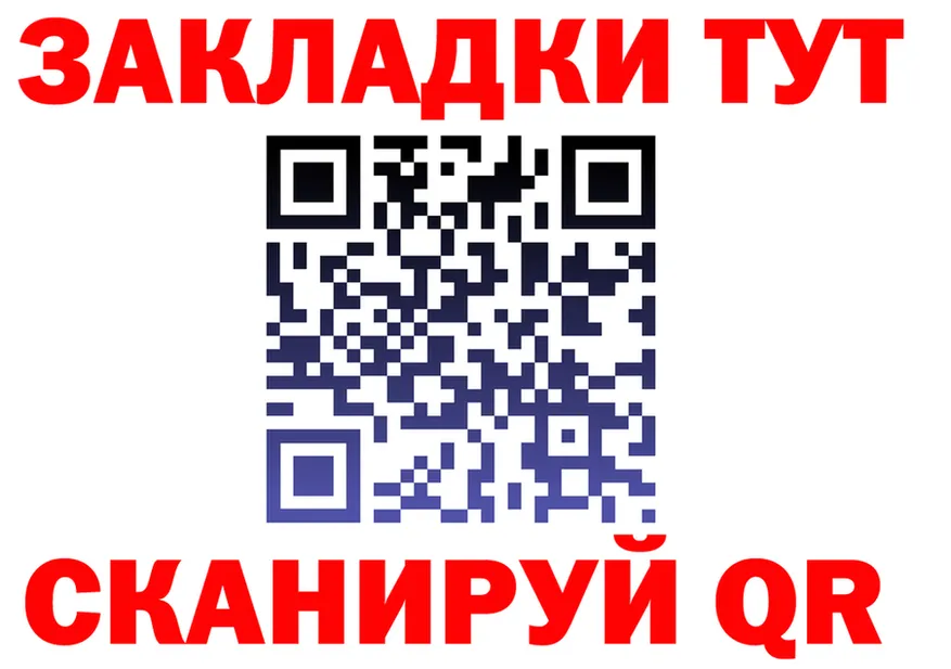 ГЕРОИН гречка зеркало shop гидра Лесной