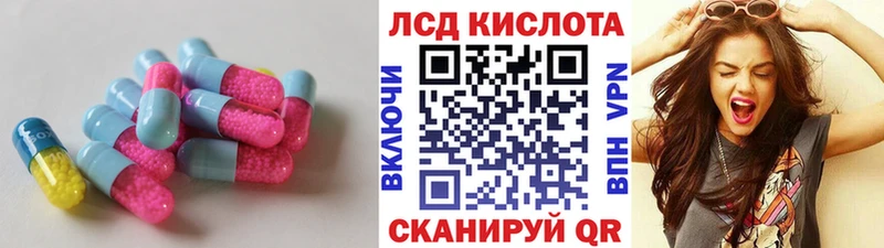 даркнет сайт  Лесной  Лсд 25 экстази ecstasy 