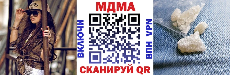 МДМА Molly  Лесной 