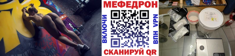 ссылка на мегу ONION  Лесной  Меф 4 MMC  где найти  