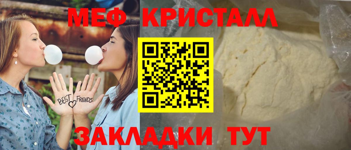 ОМГ ОМГ сайт  Мефедрон  Вход с VPN  МЕФ VHQ  Лесной 