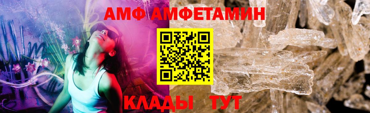 МЕТАМФЕТАМИН кристалл  Вход с VPN  МЕТАМФЕТАМИН кристалл  Лесной 