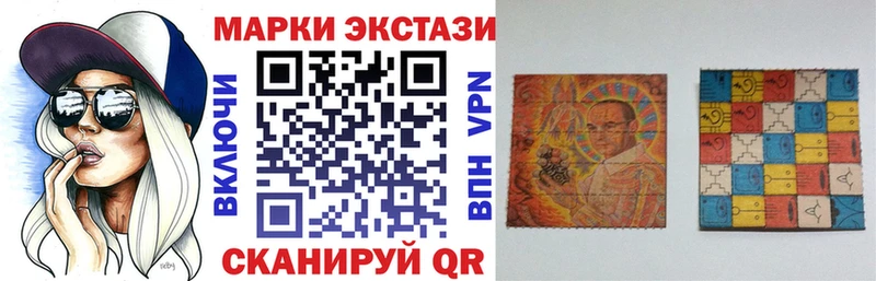 Наркотические марки 1500мкг  Лесной 