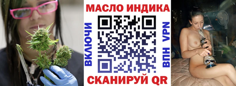 ТГК гашишное масло  Лесной 