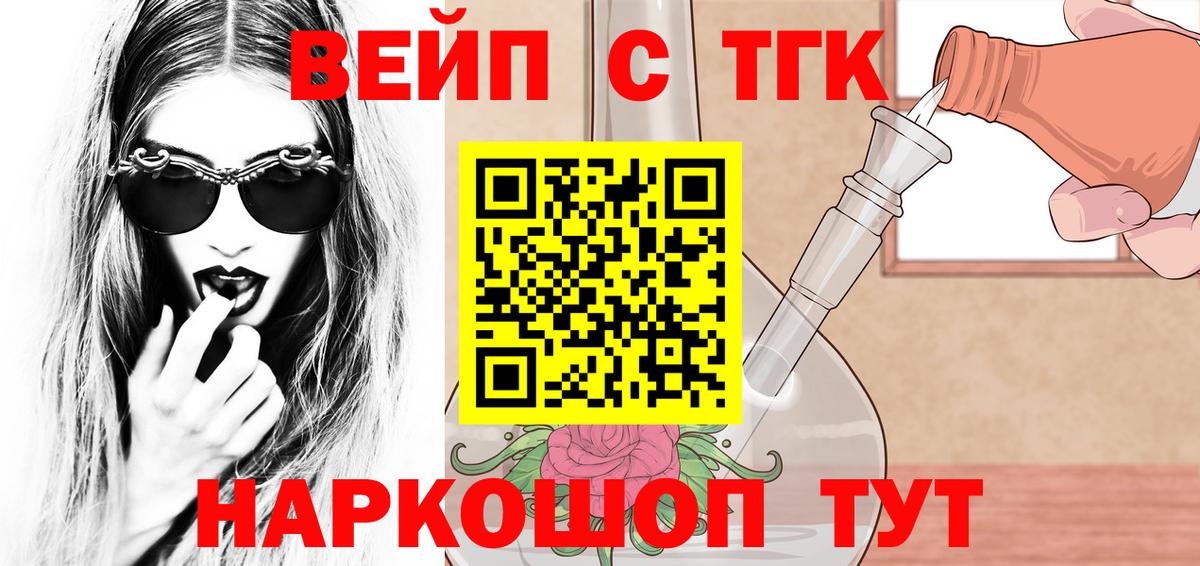 Дистиллят ТГК Wax Лесной
