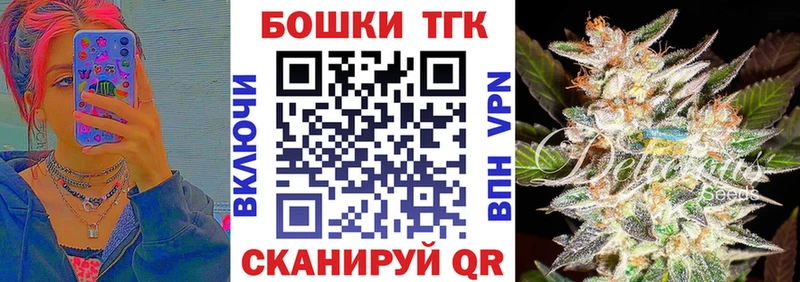 Марихуана сатива  купить наркотик  Лесной 